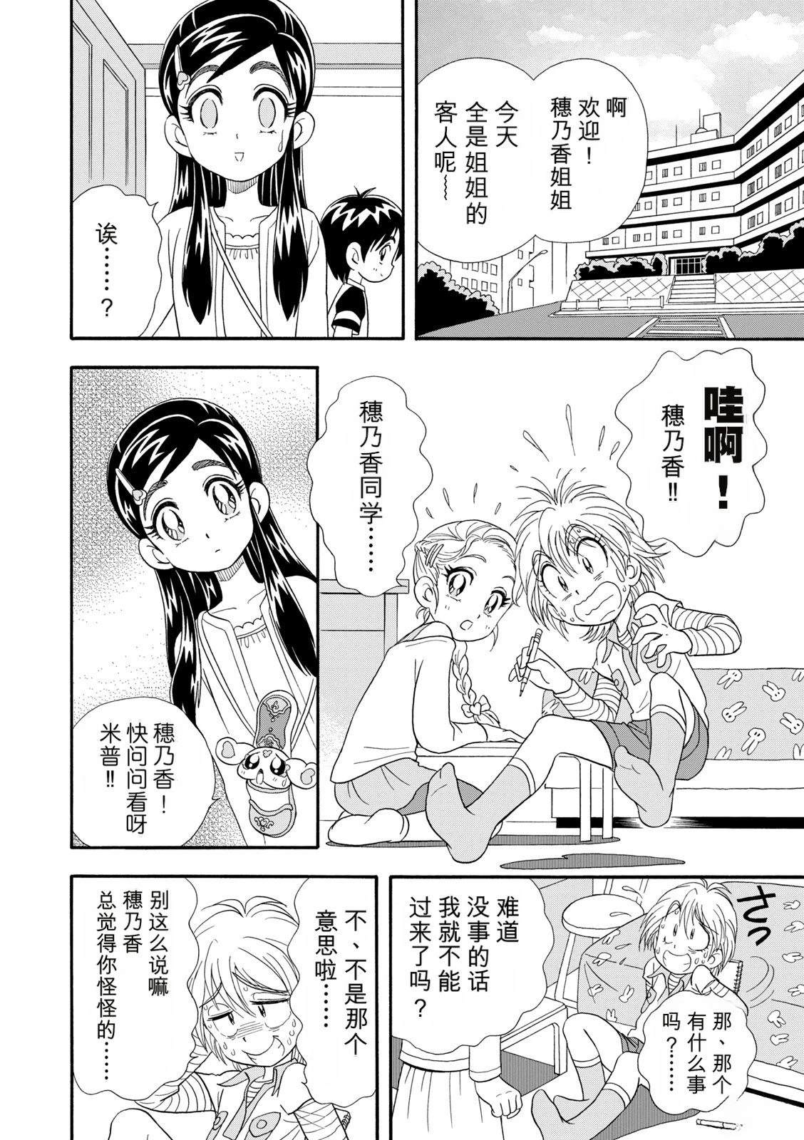 短篇42