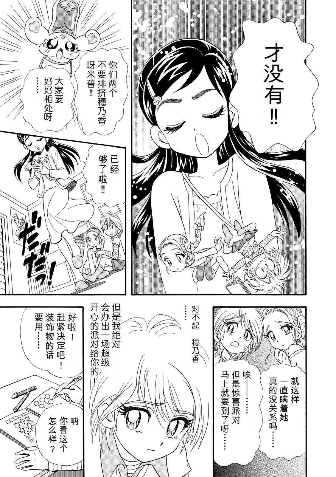 短篇43