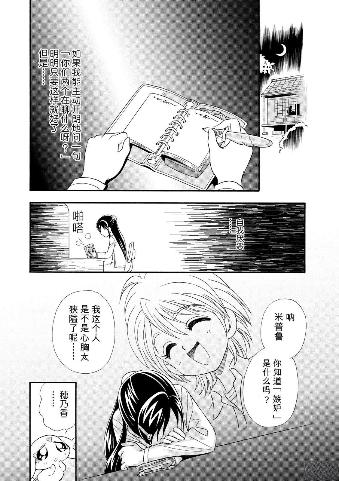 短篇44