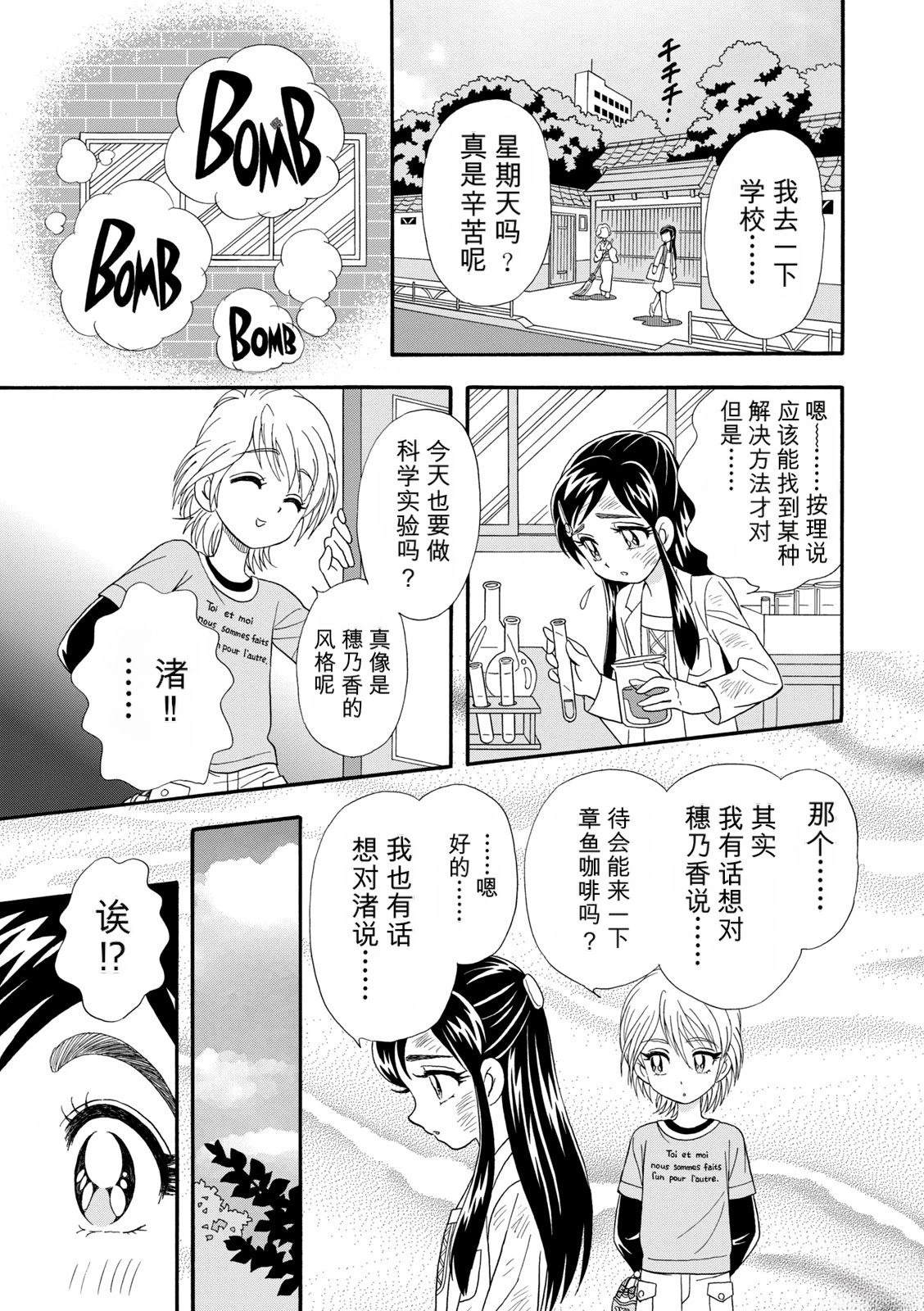 短篇45