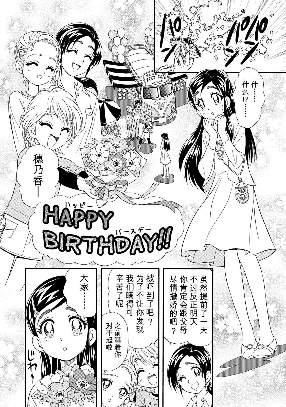 短篇46