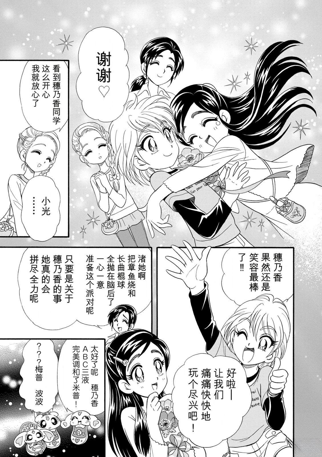 短篇47