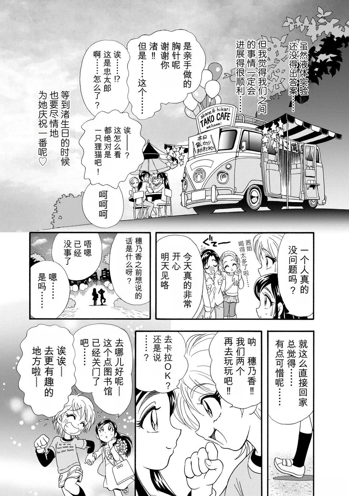 短篇48