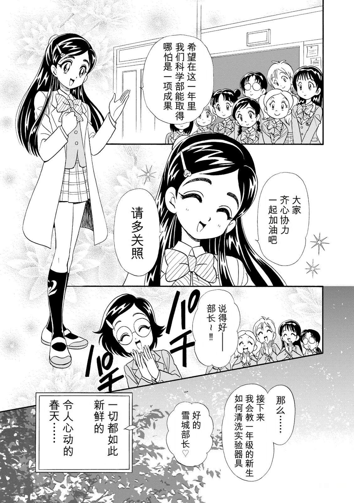 短篇5