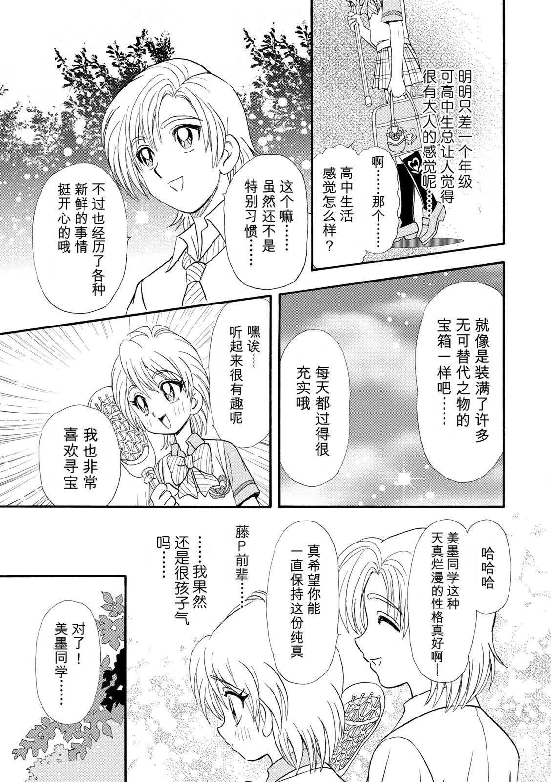 短篇51