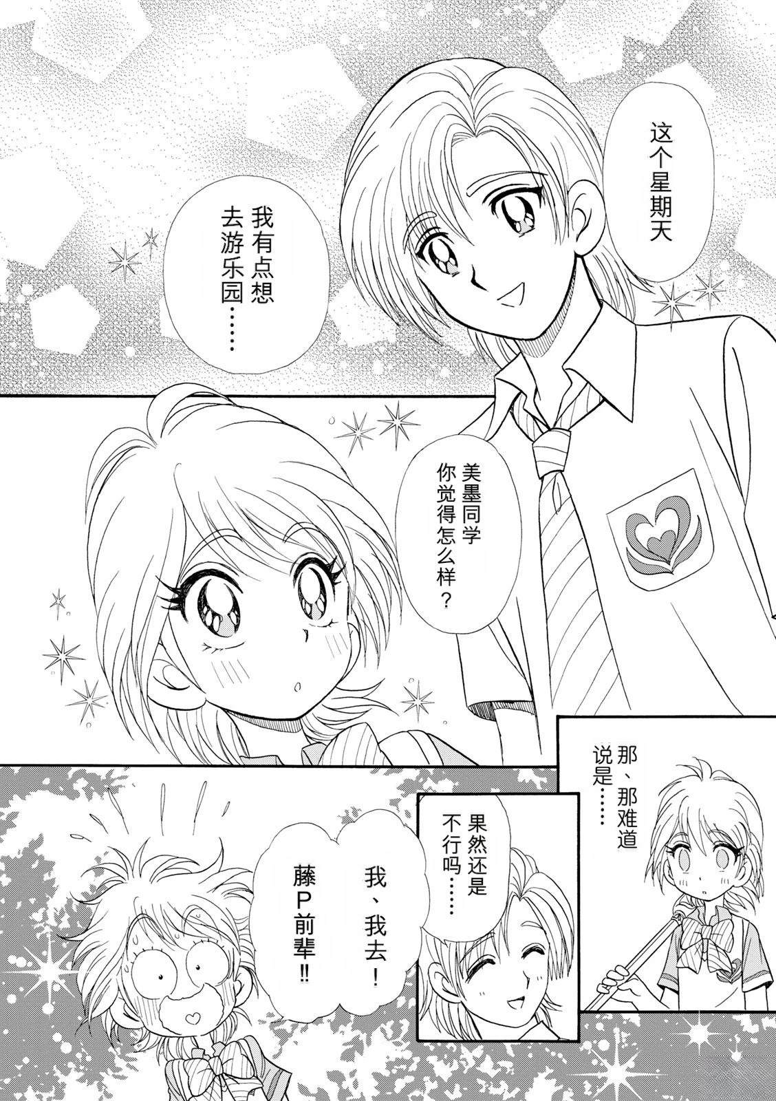 短篇52