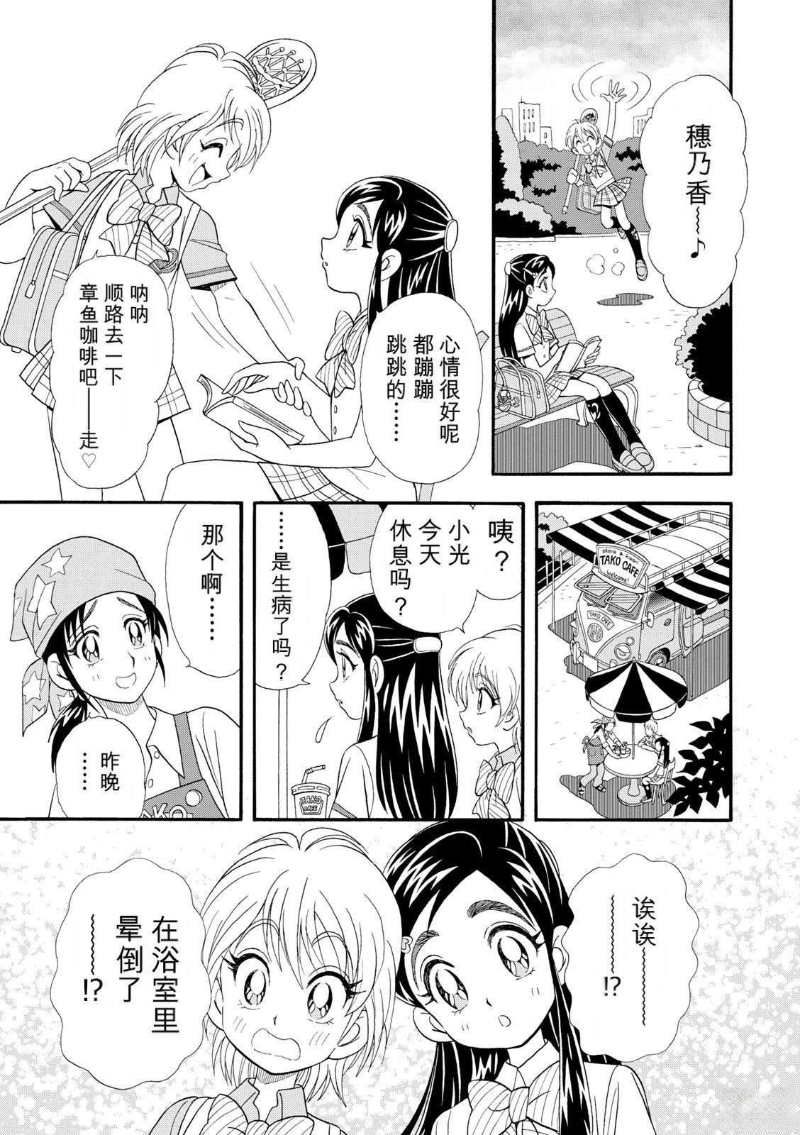 短篇53