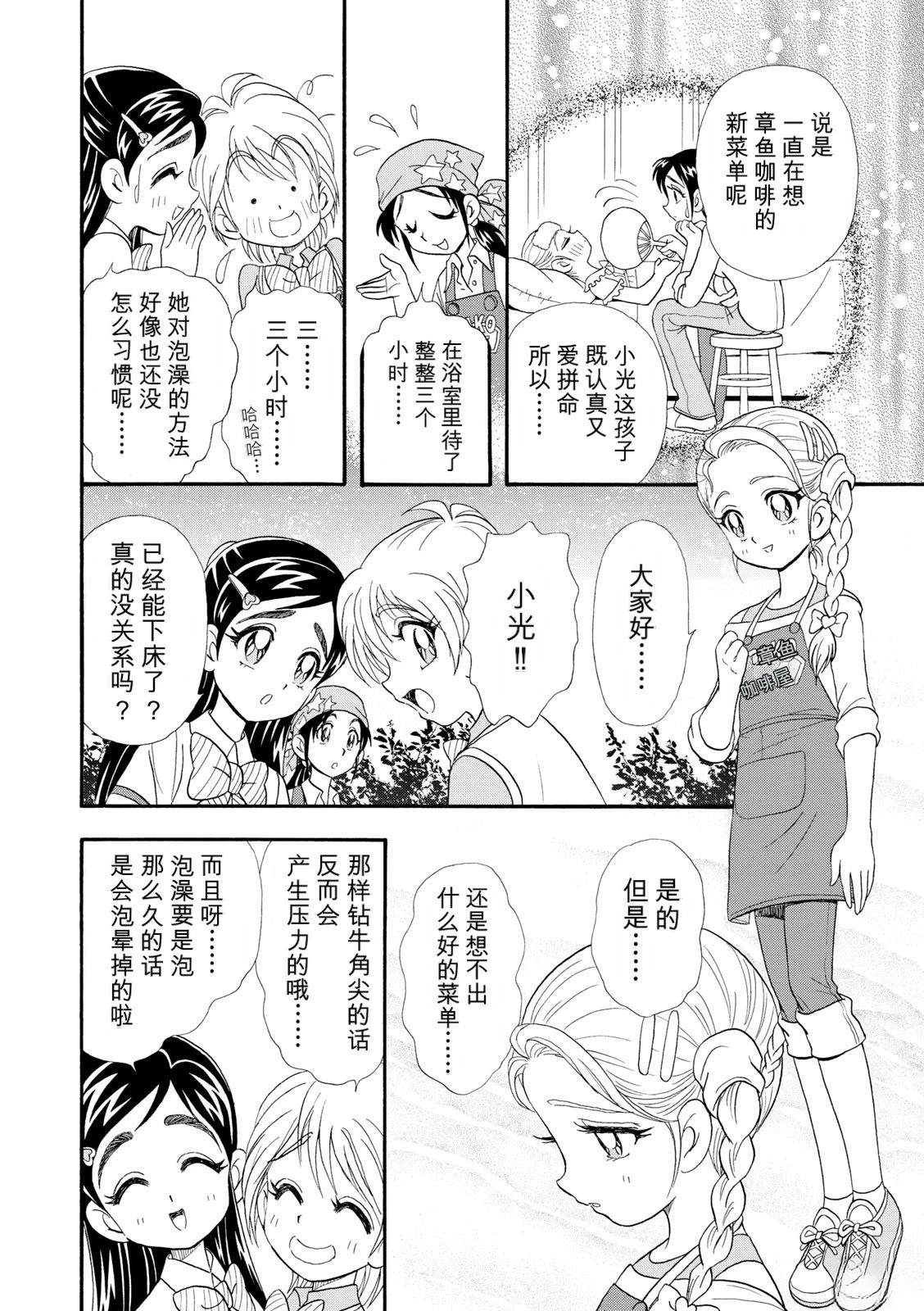 短篇54