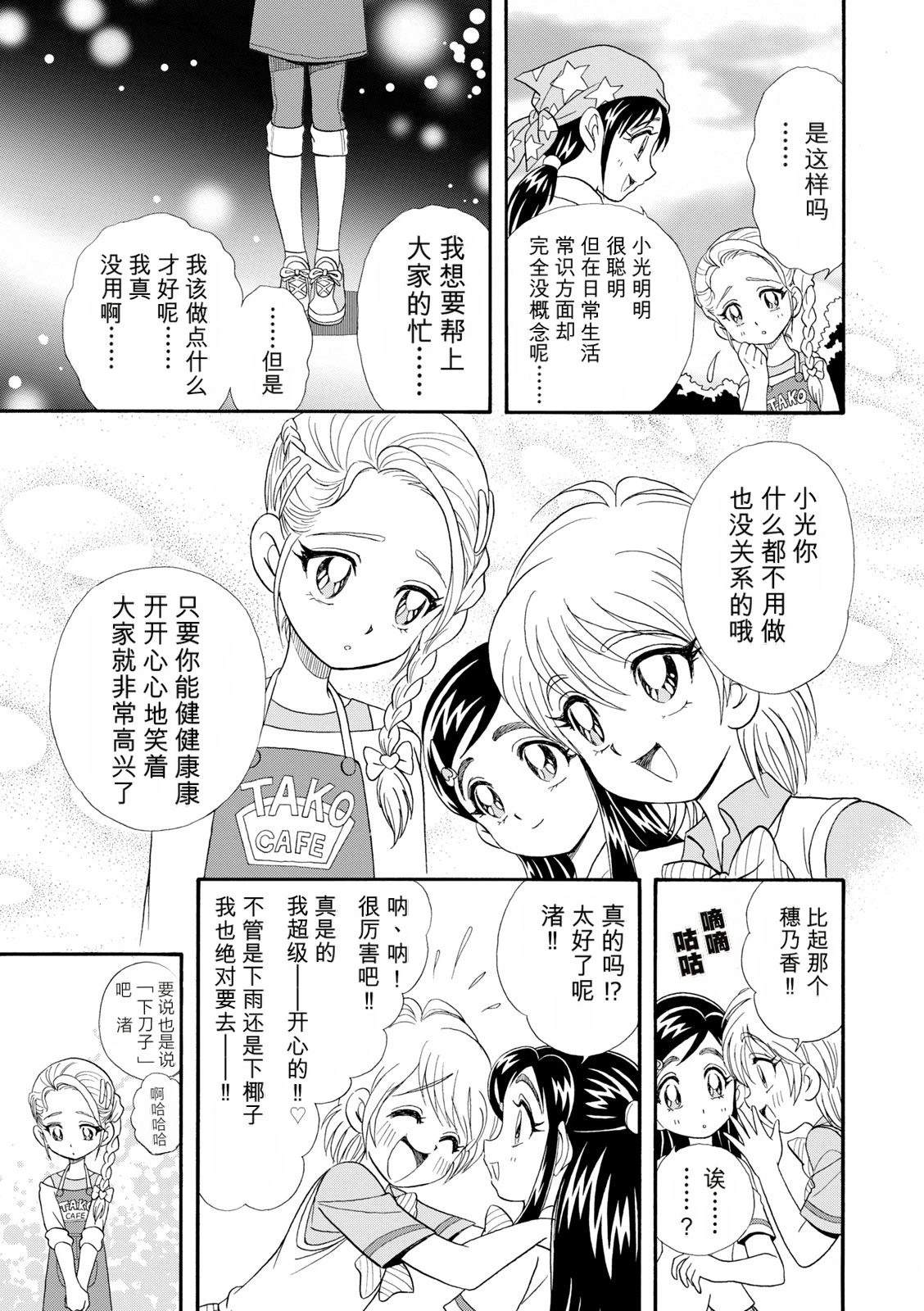 短篇55