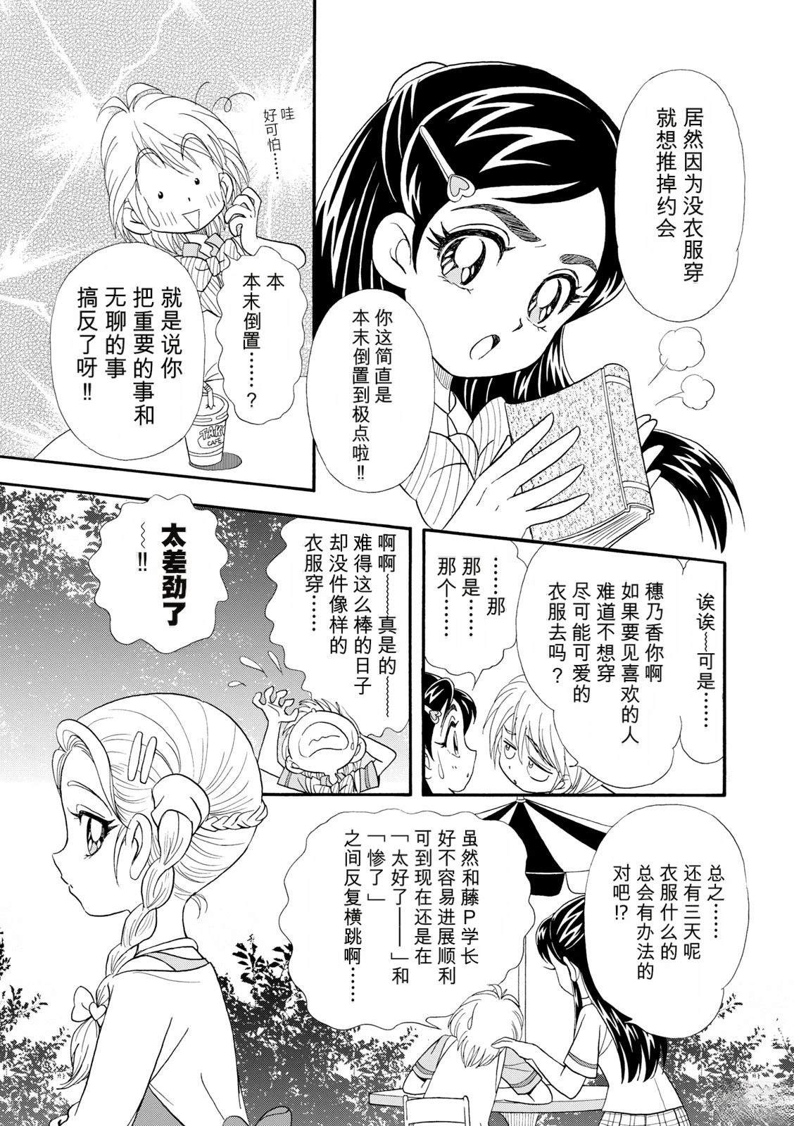 短篇57