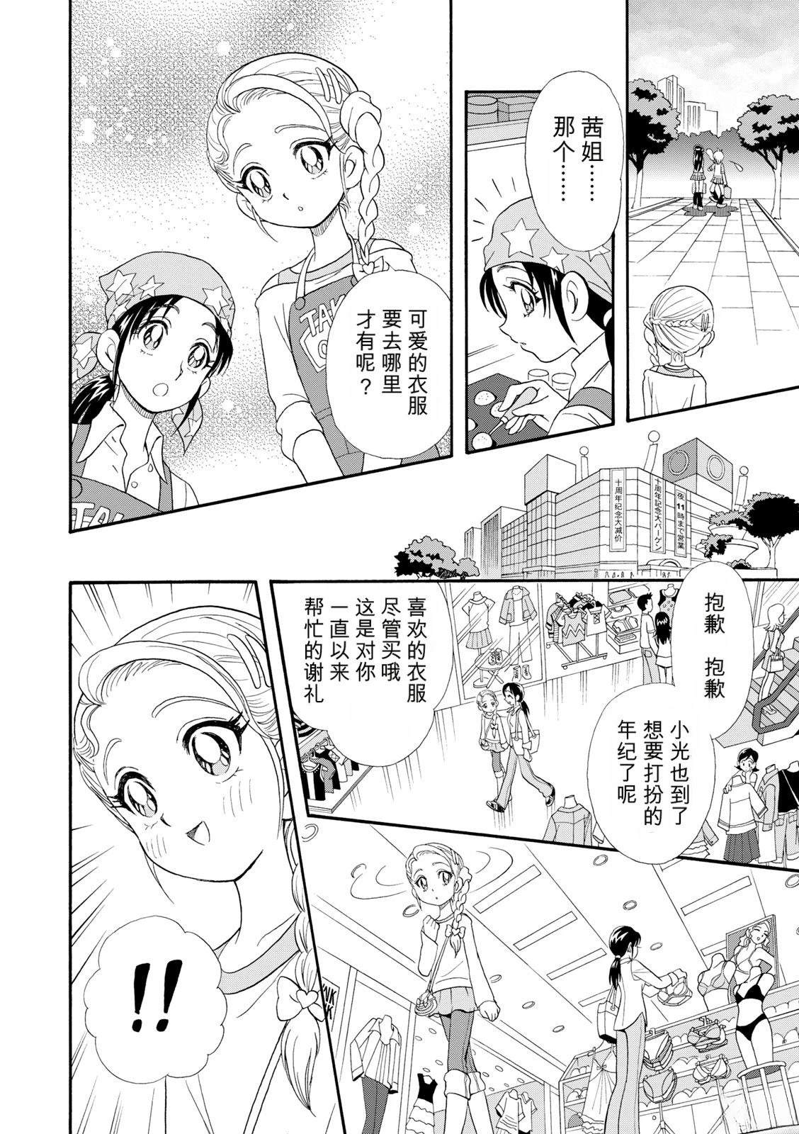 短篇58