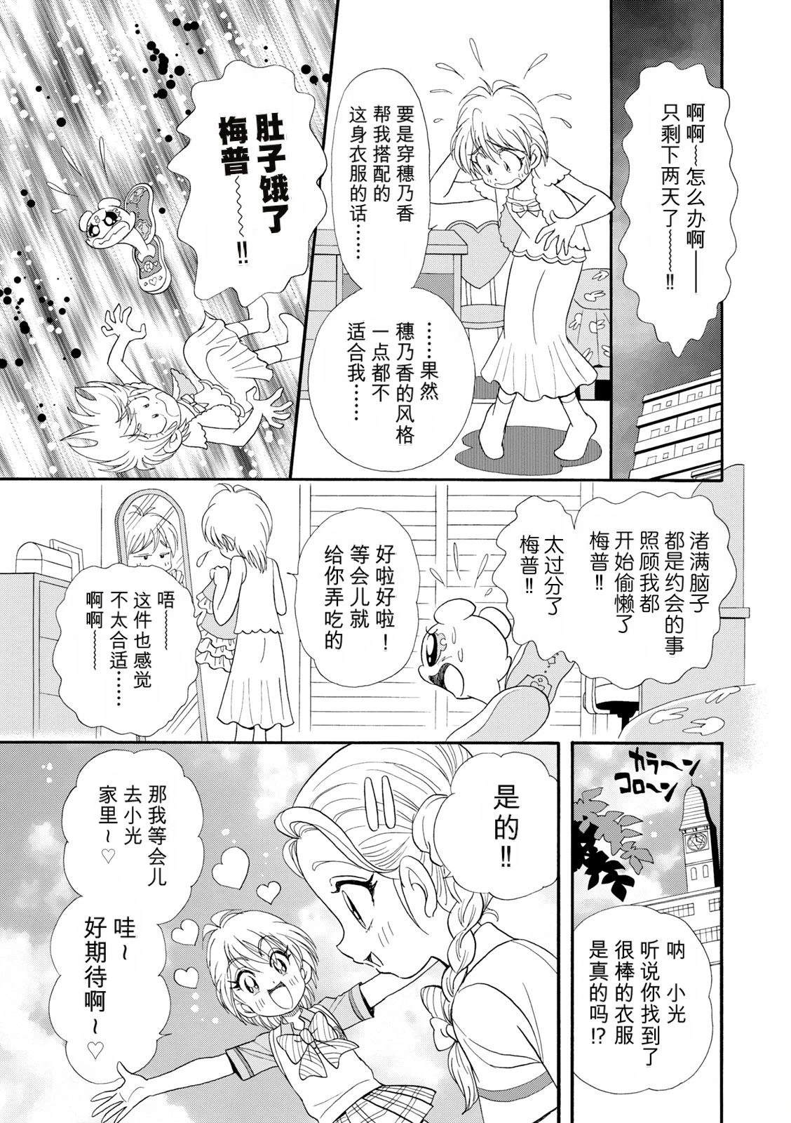 短篇59