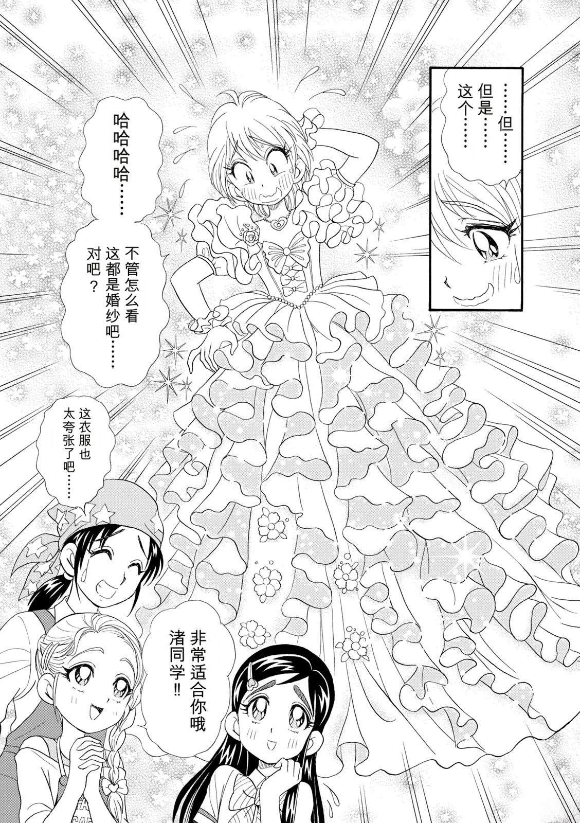 短篇60