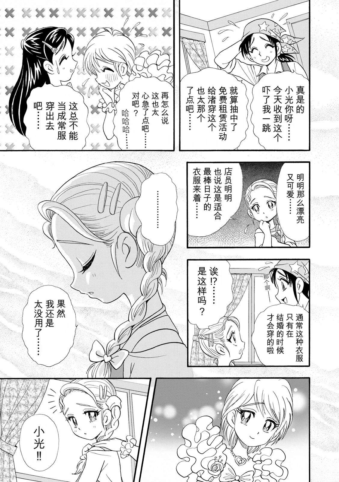 短篇61