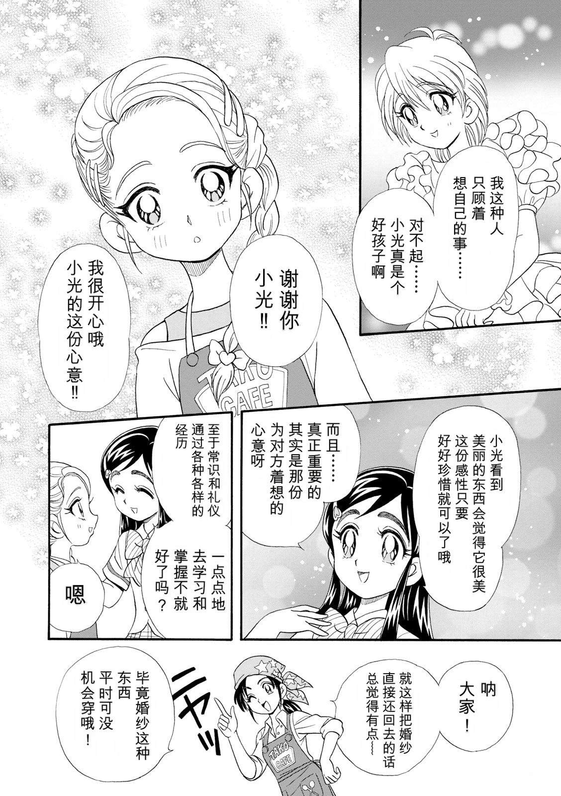短篇62
