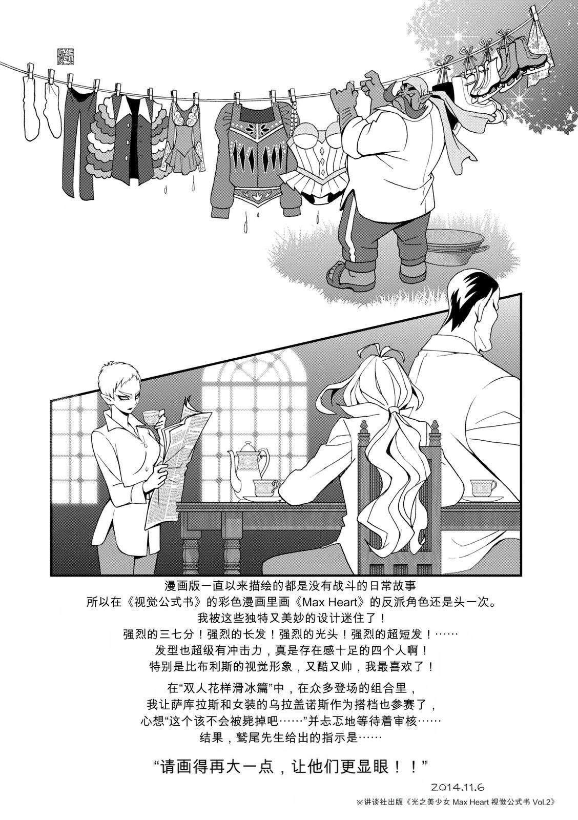 短篇64