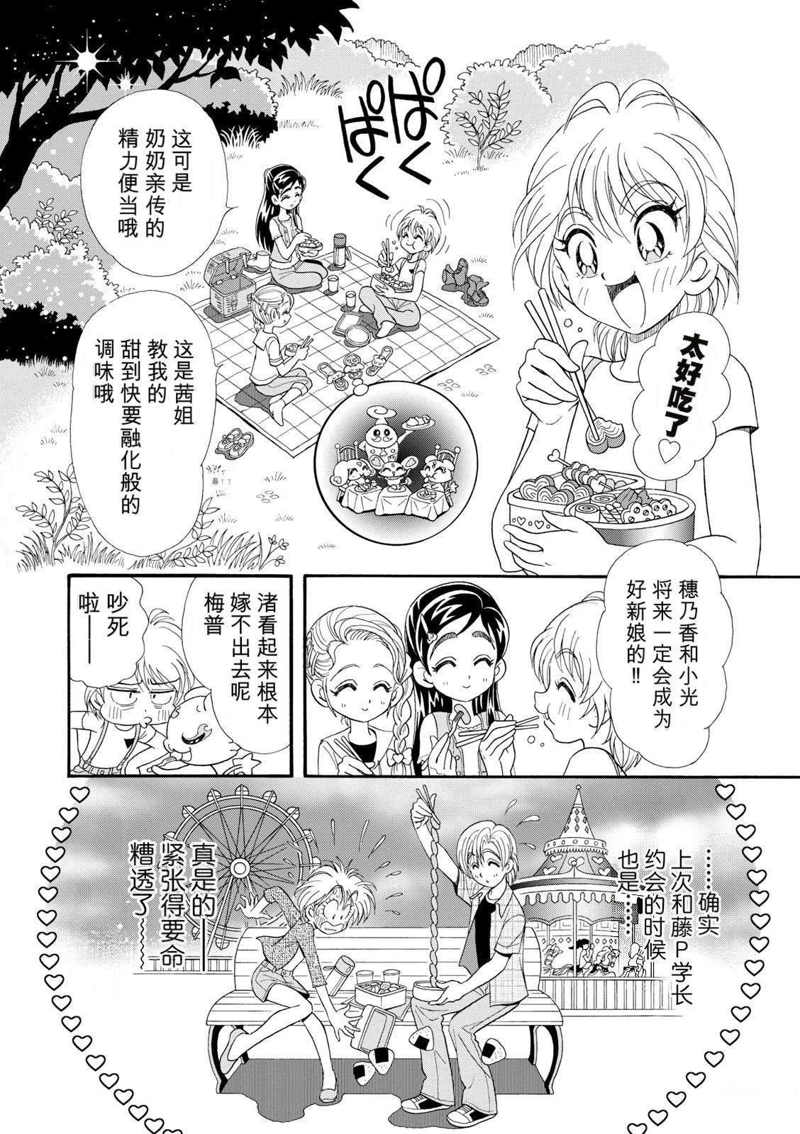 短篇66