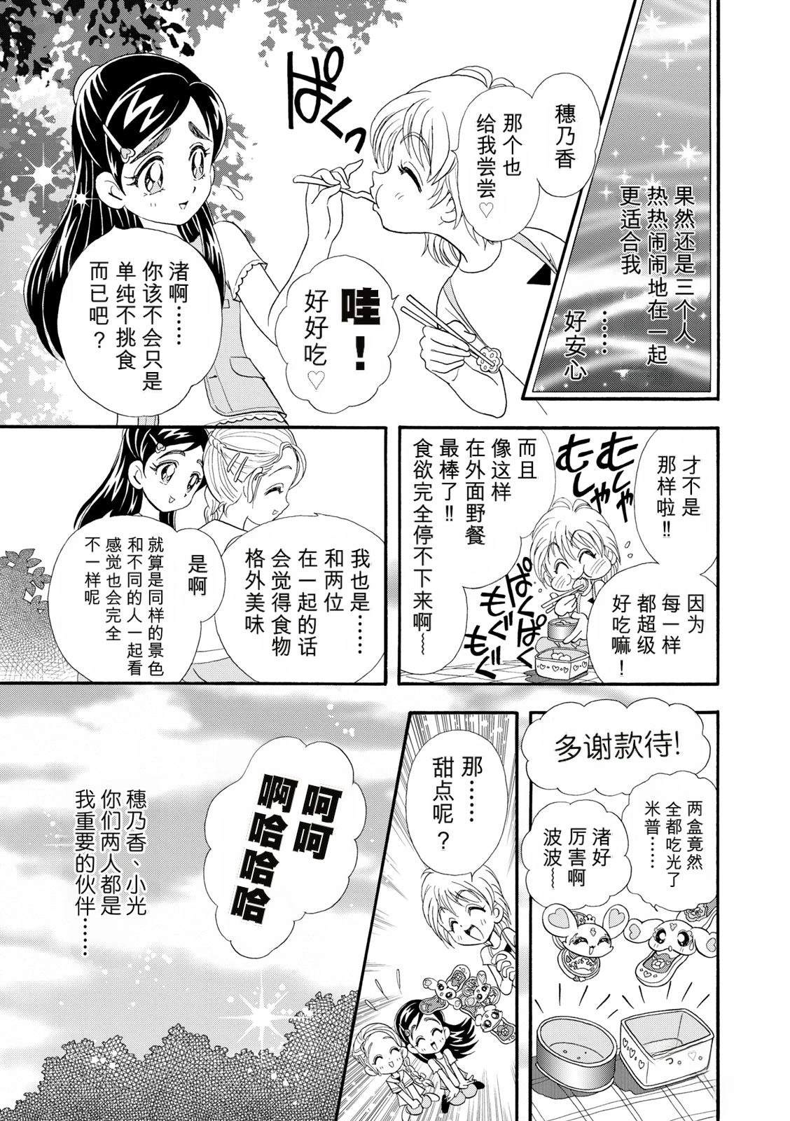 短篇67
