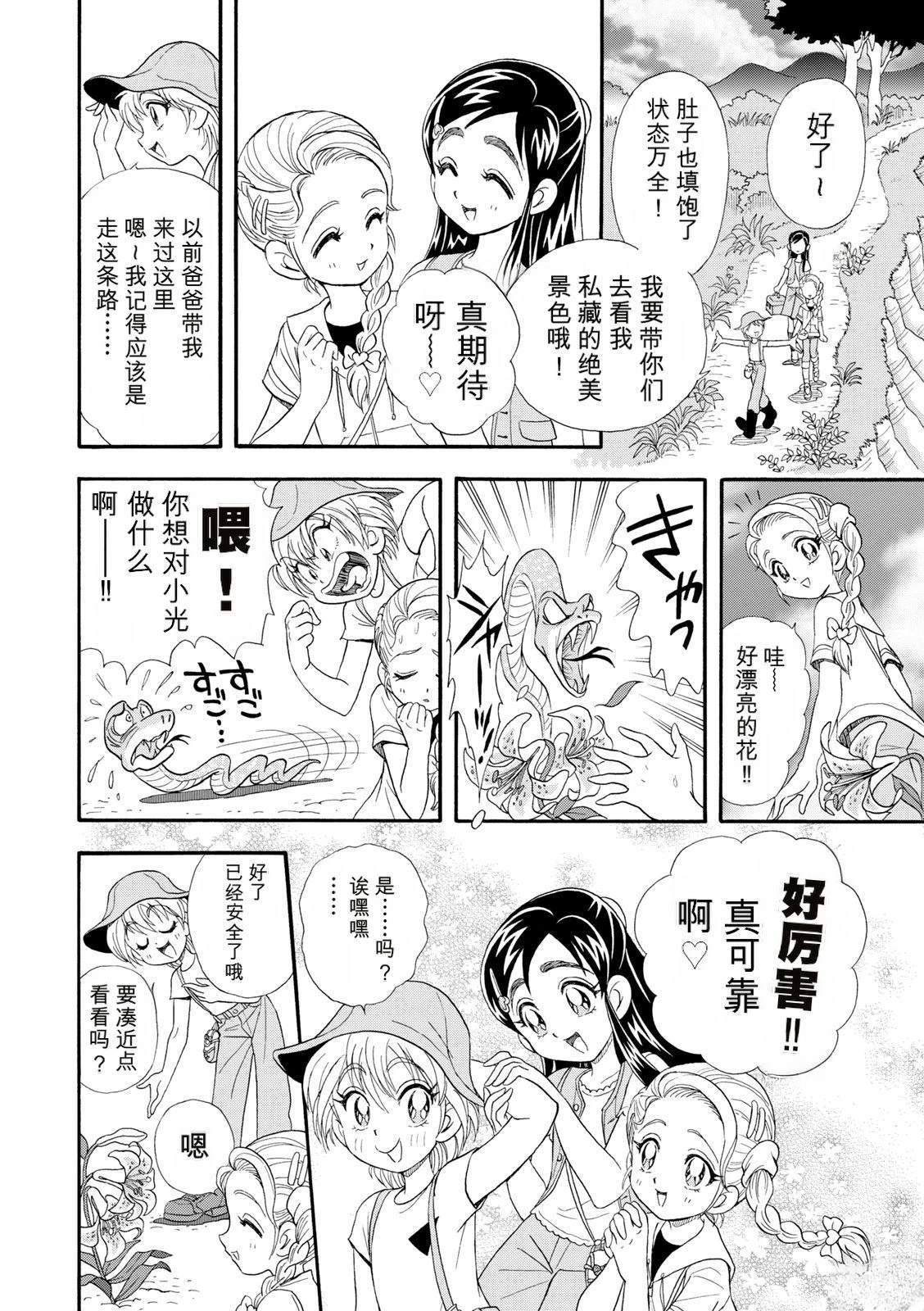 短篇68