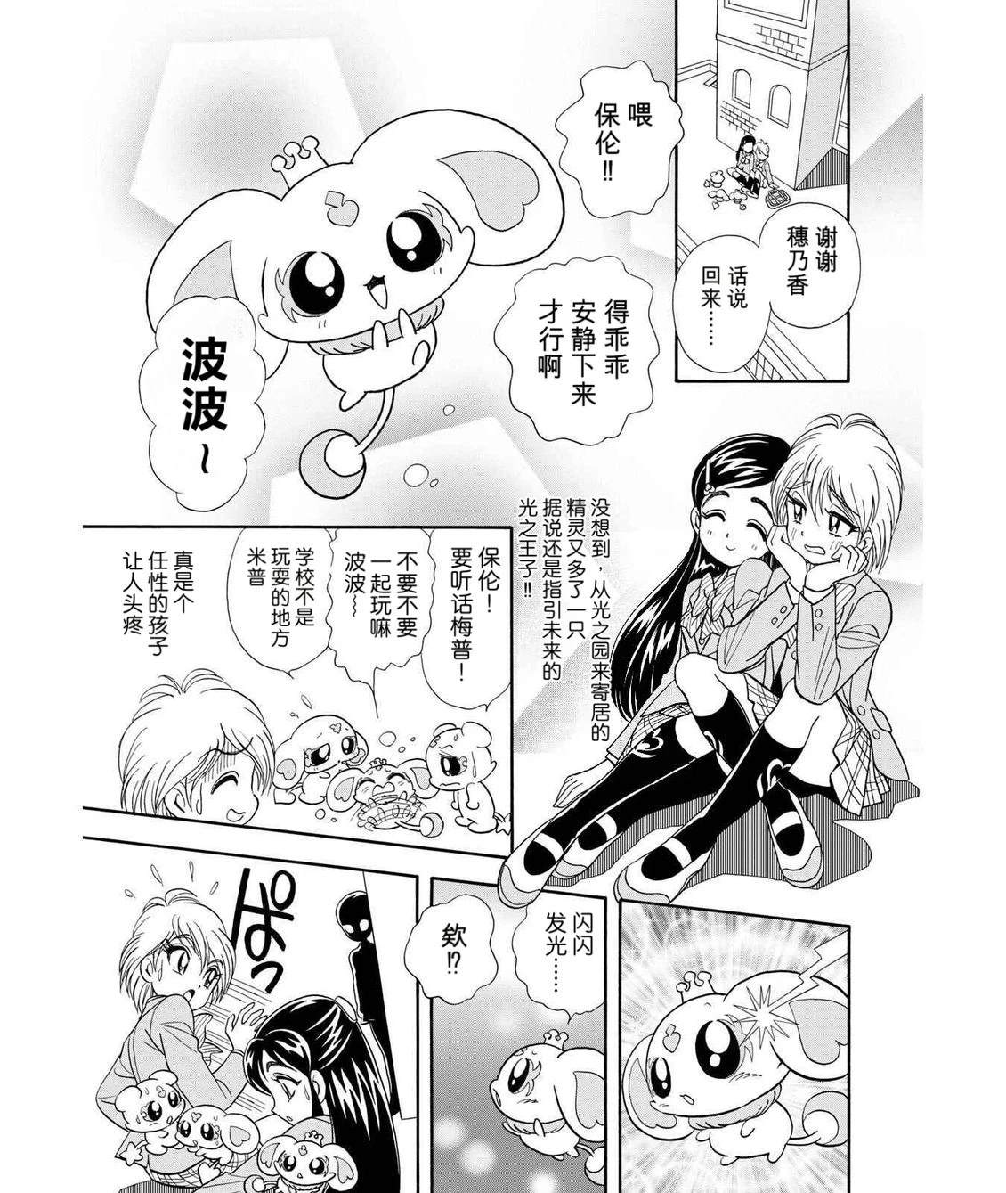 短篇7