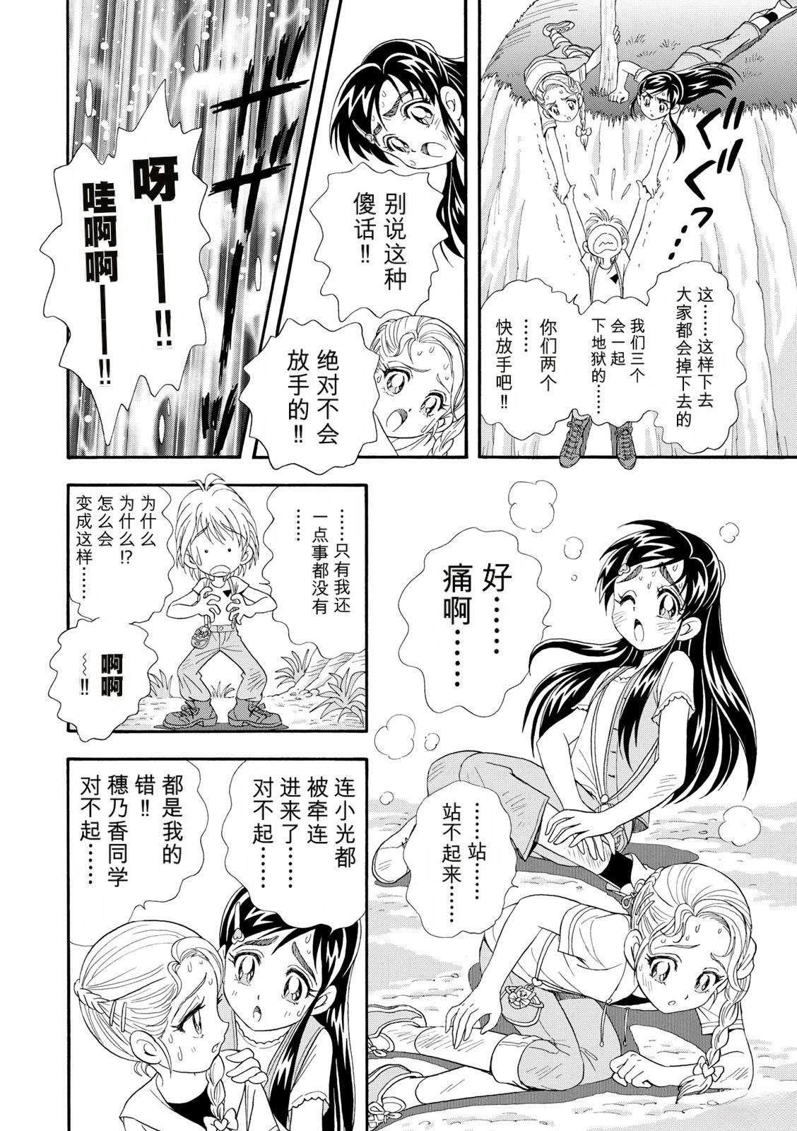 短篇70