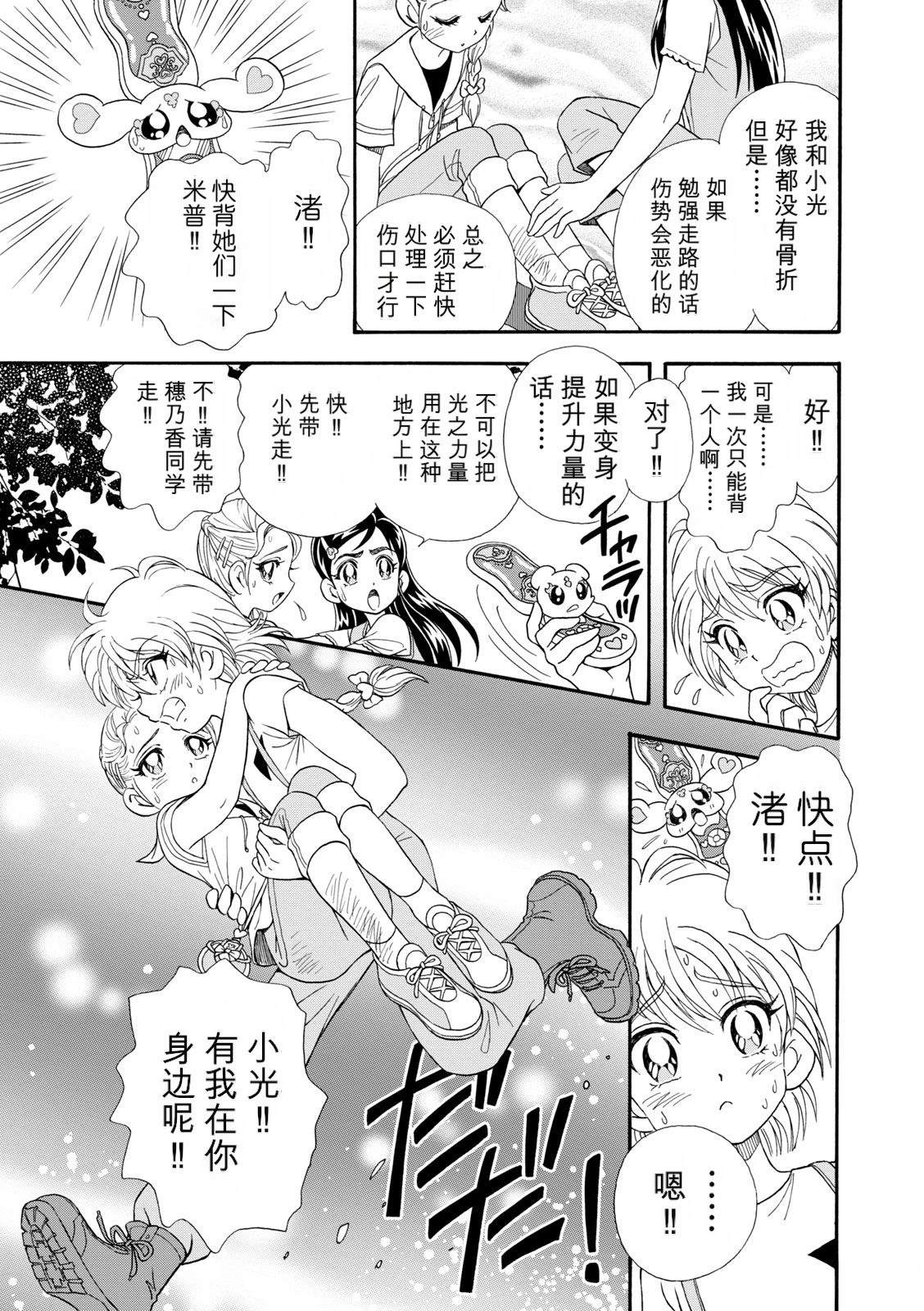 短篇71