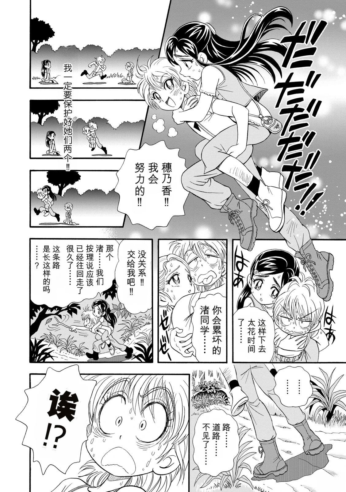 短篇72