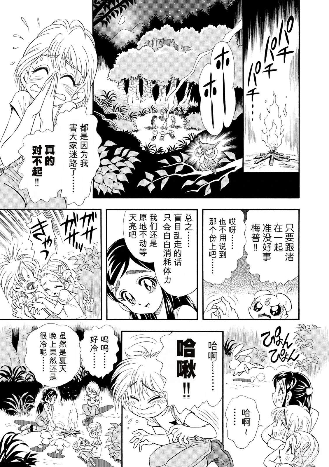 短篇73