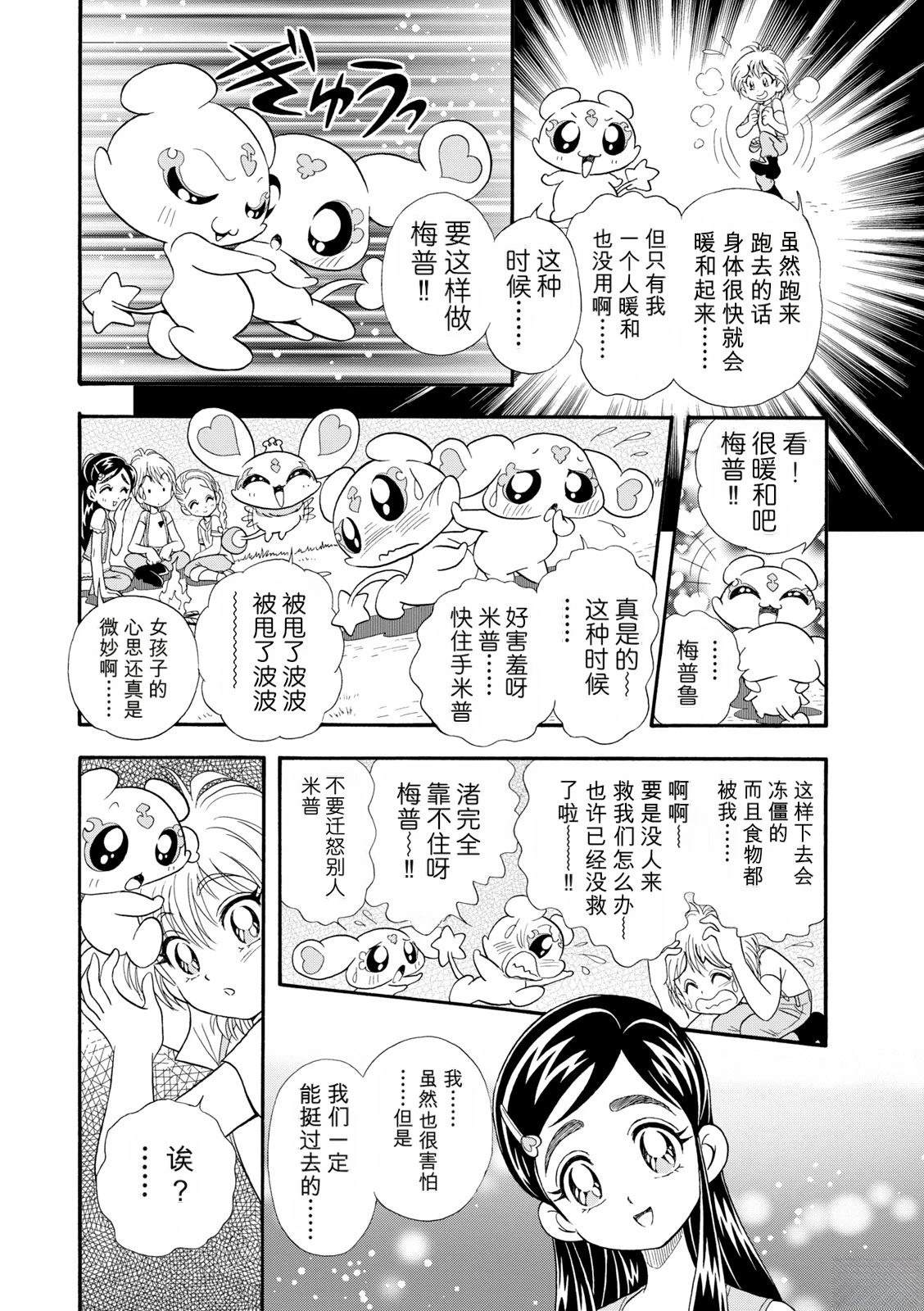 短篇74