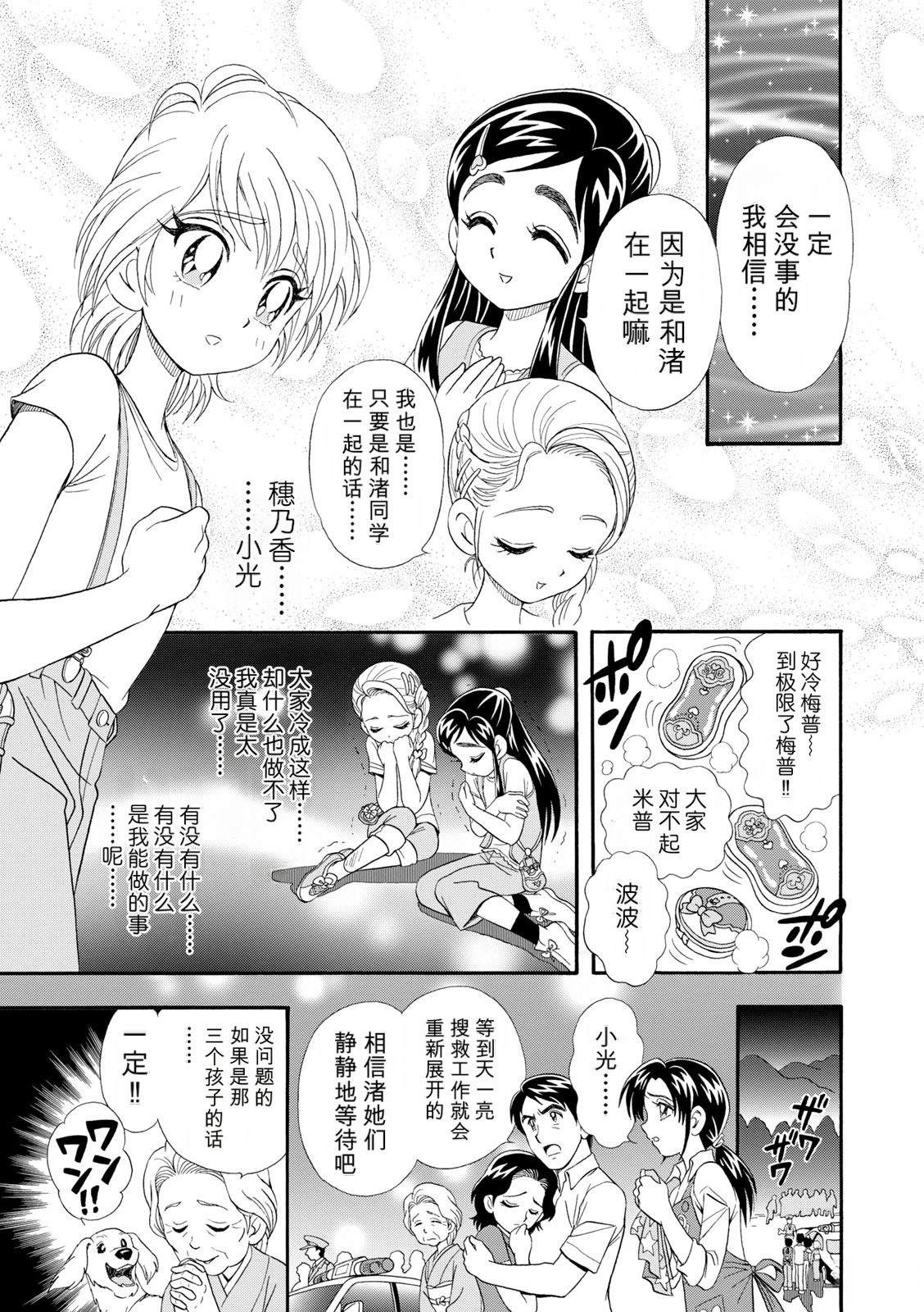 短篇75