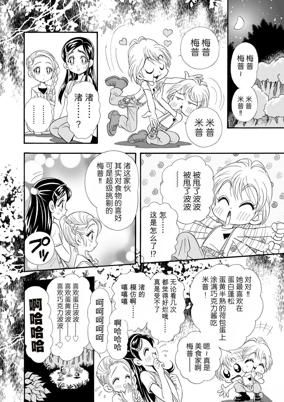 短篇76