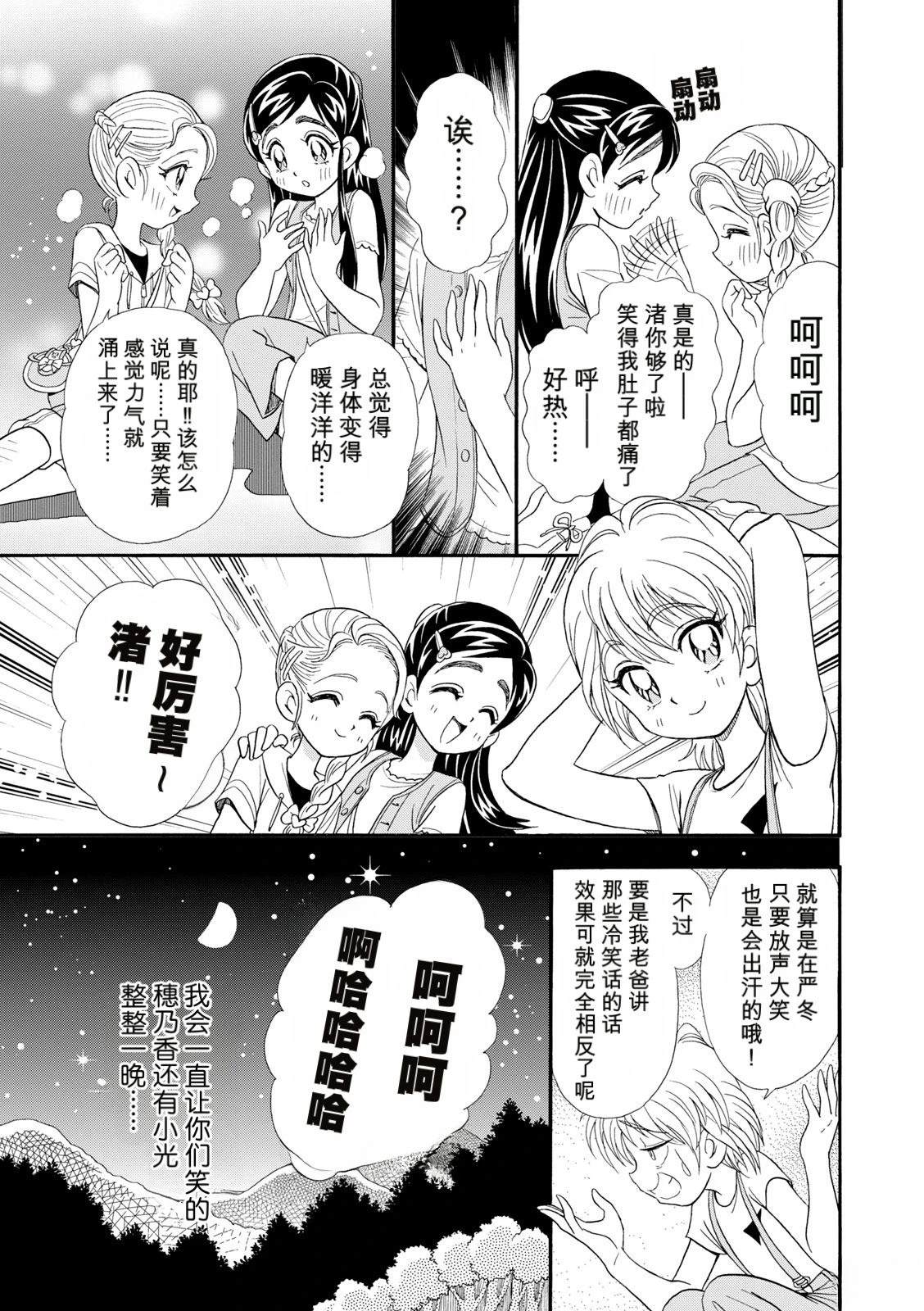 短篇77