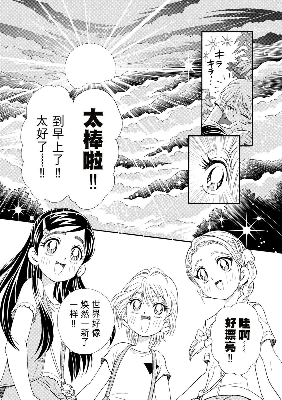 短篇78
