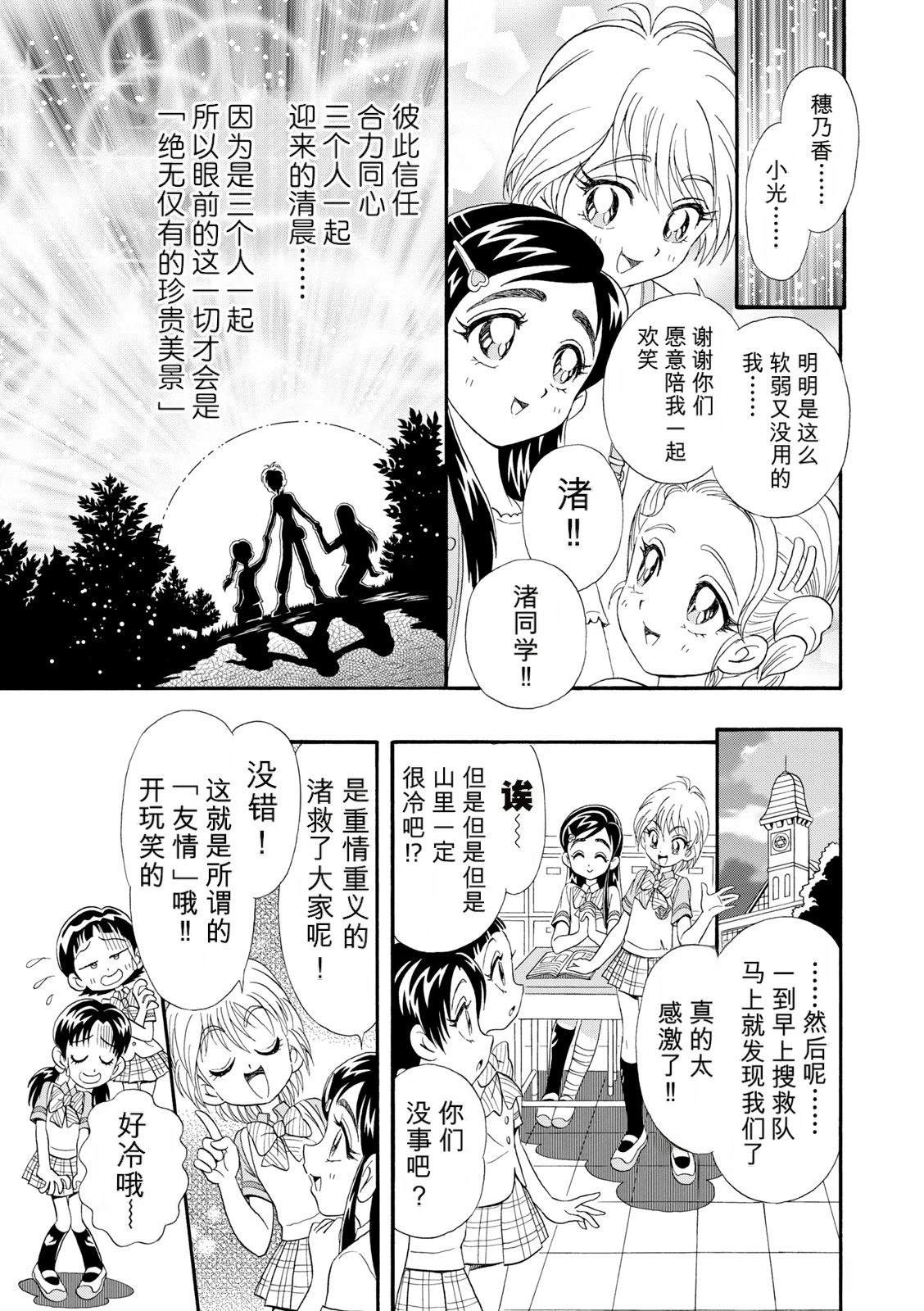 短篇79