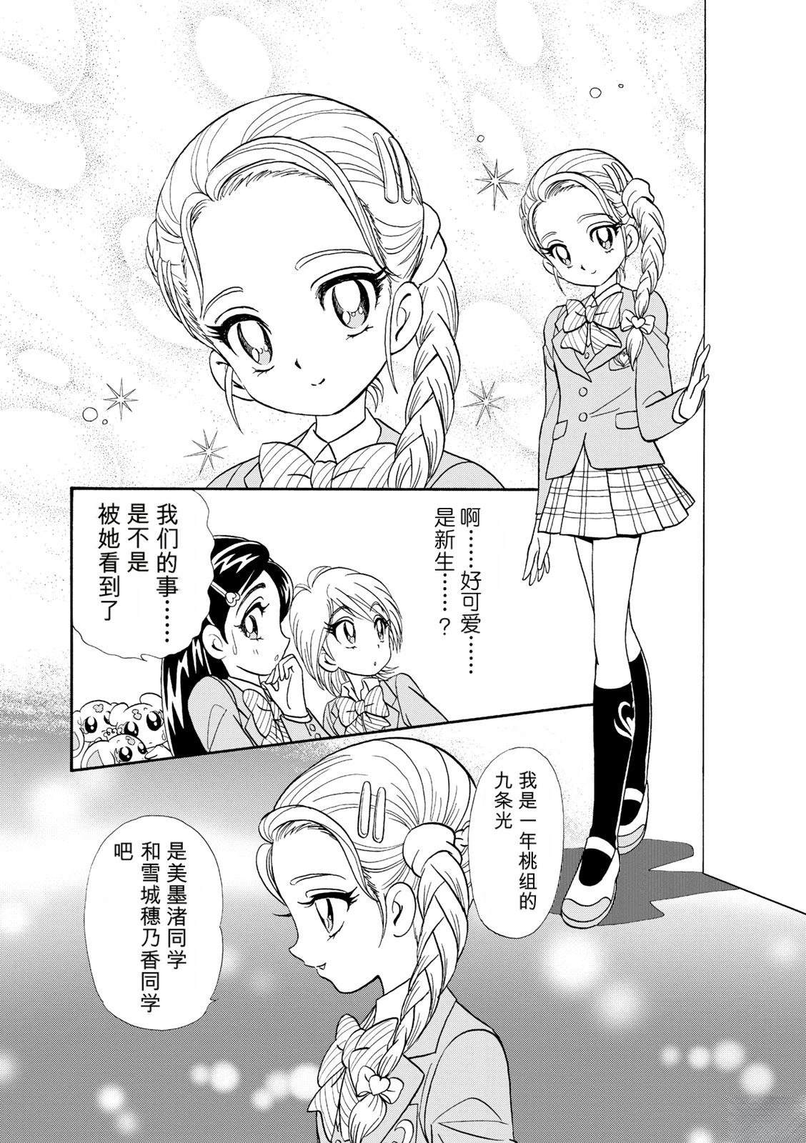 短篇8