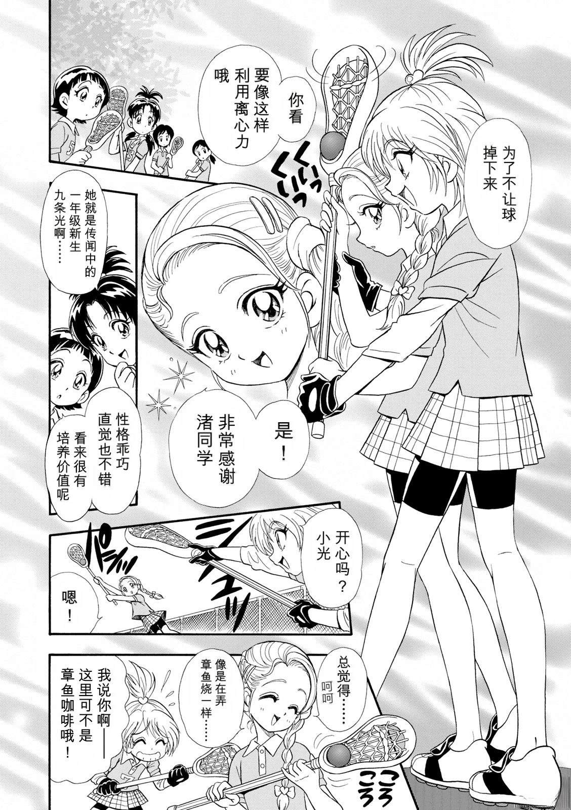 短篇82