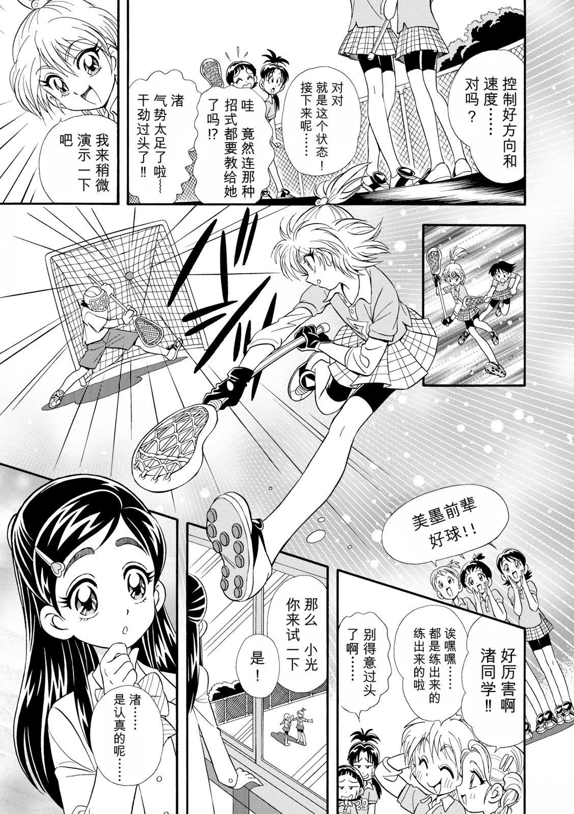 短篇83