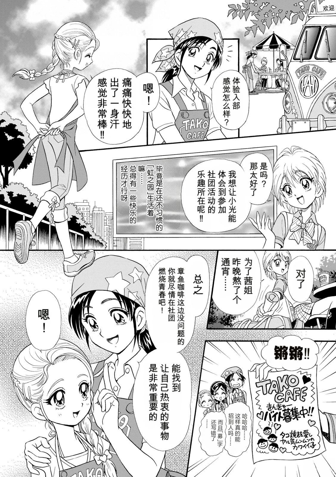 短篇84