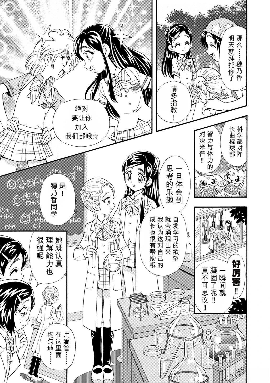 短篇85