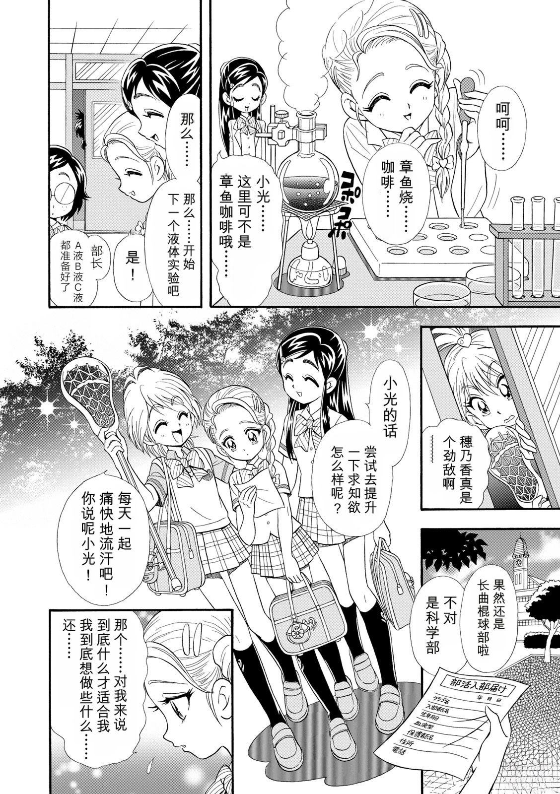 短篇86