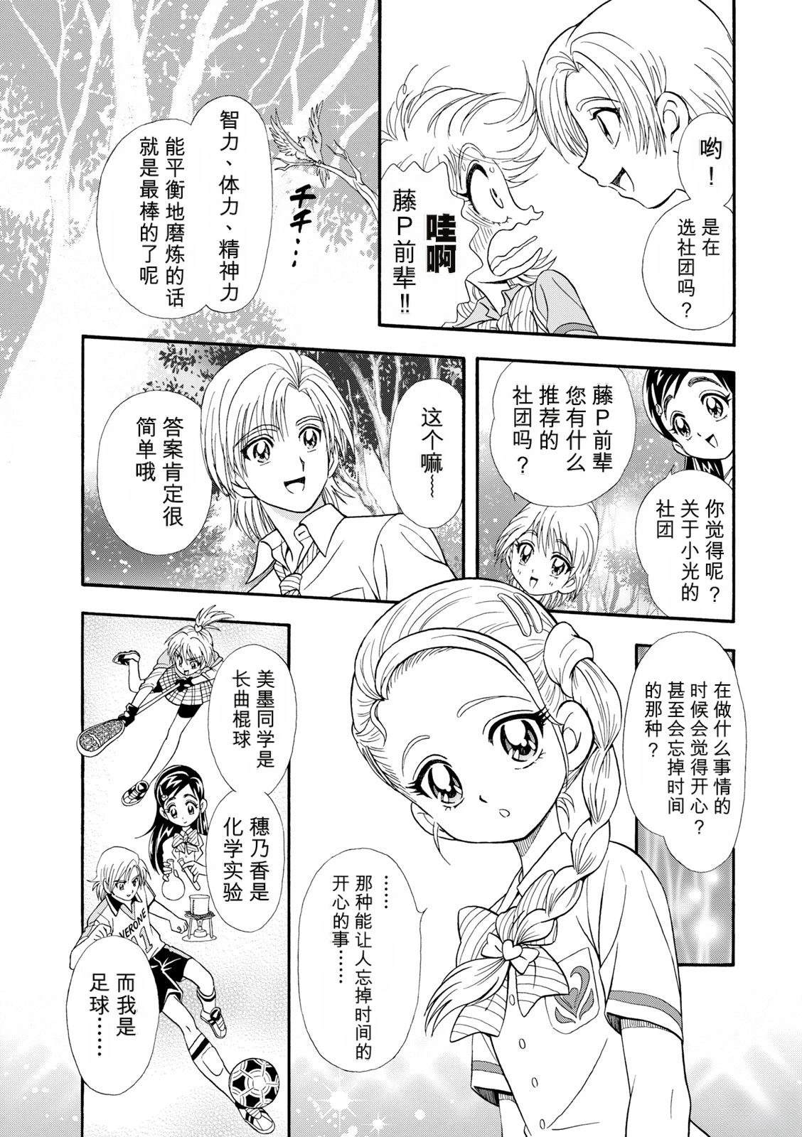 短篇87
