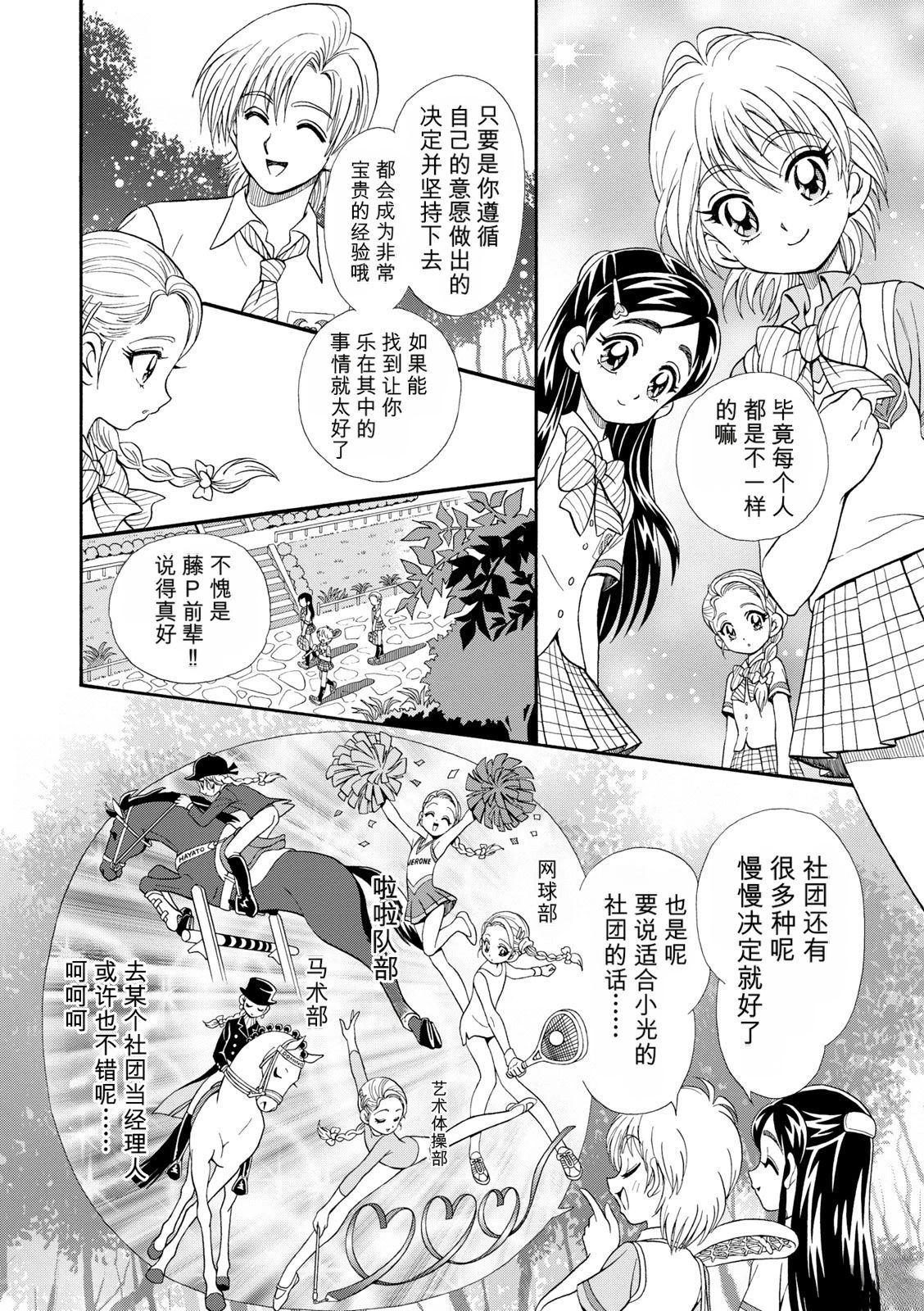 短篇88