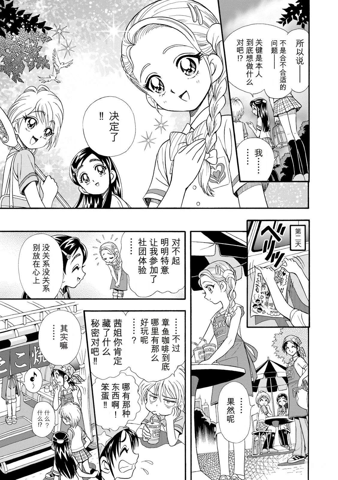 短篇89