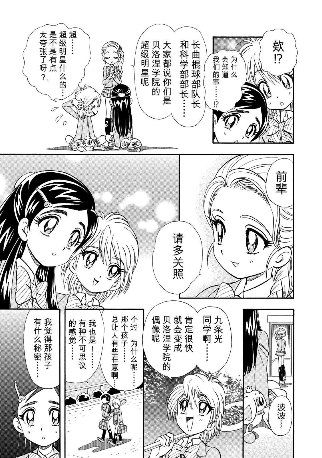短篇9
