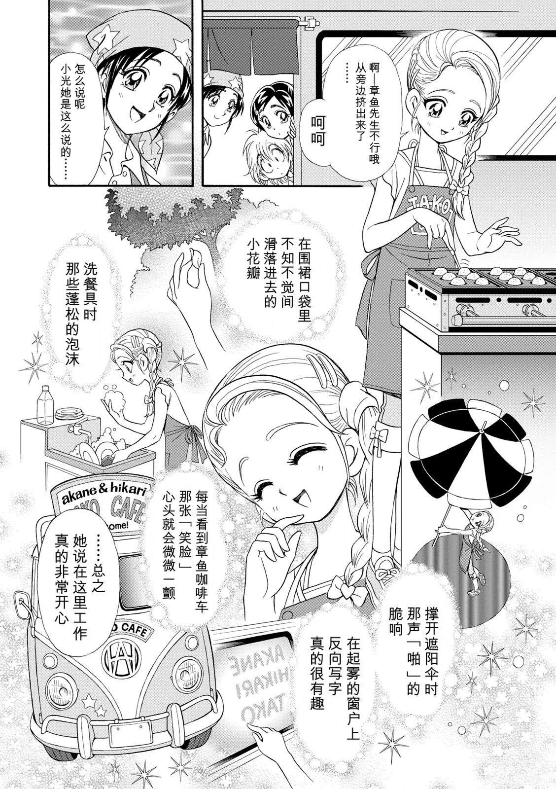 短篇90