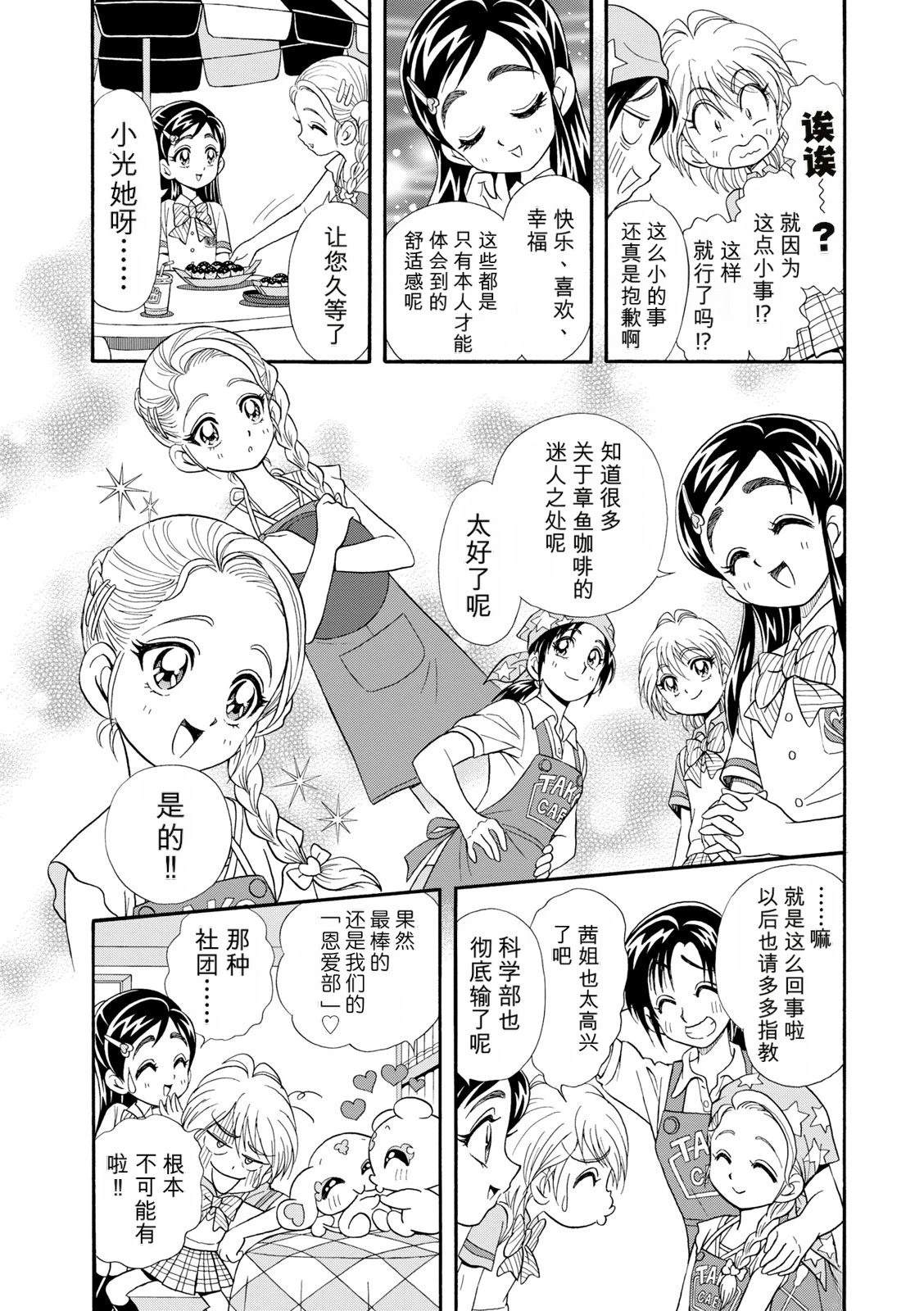 短篇91