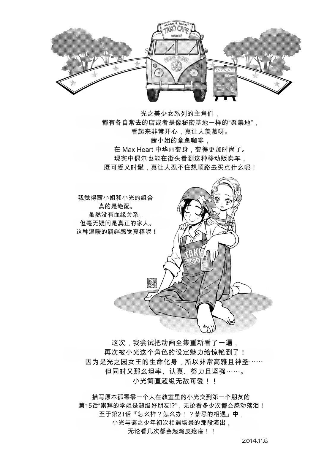 短篇92
