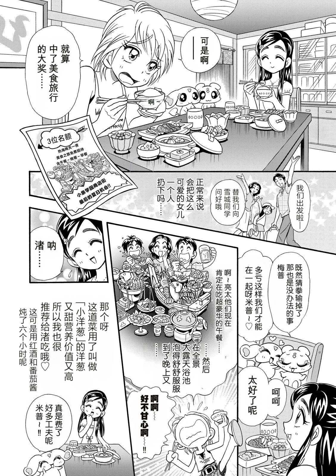 短篇94