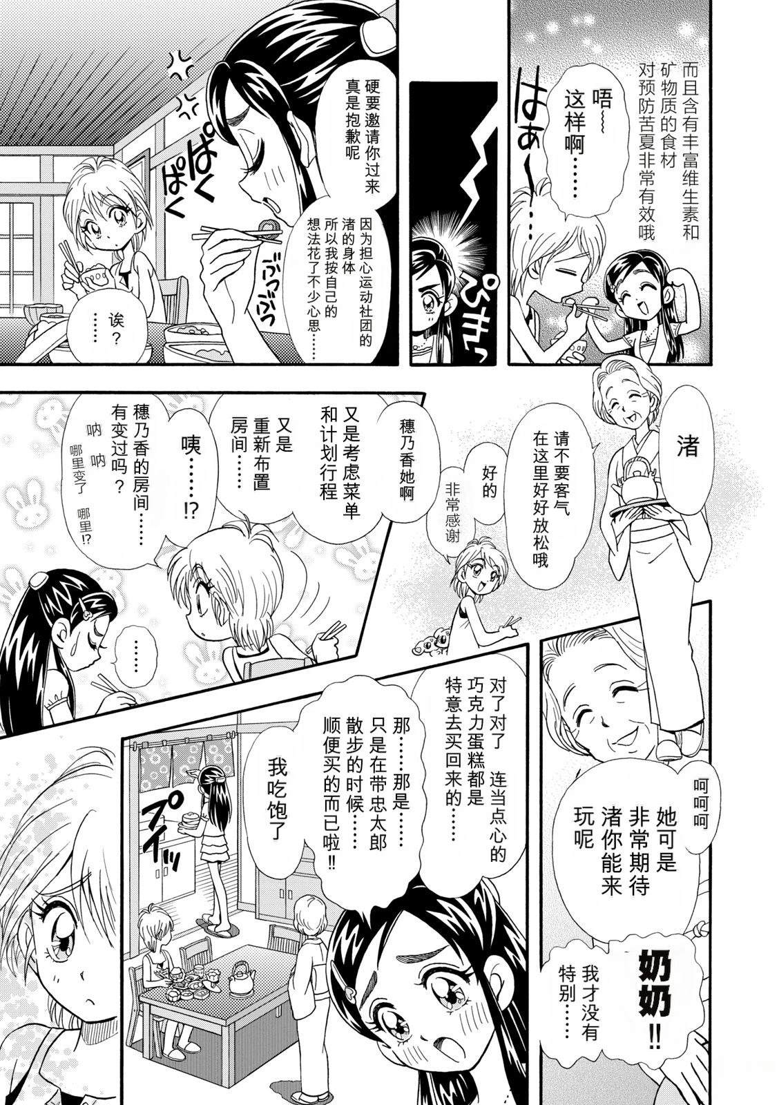 短篇95