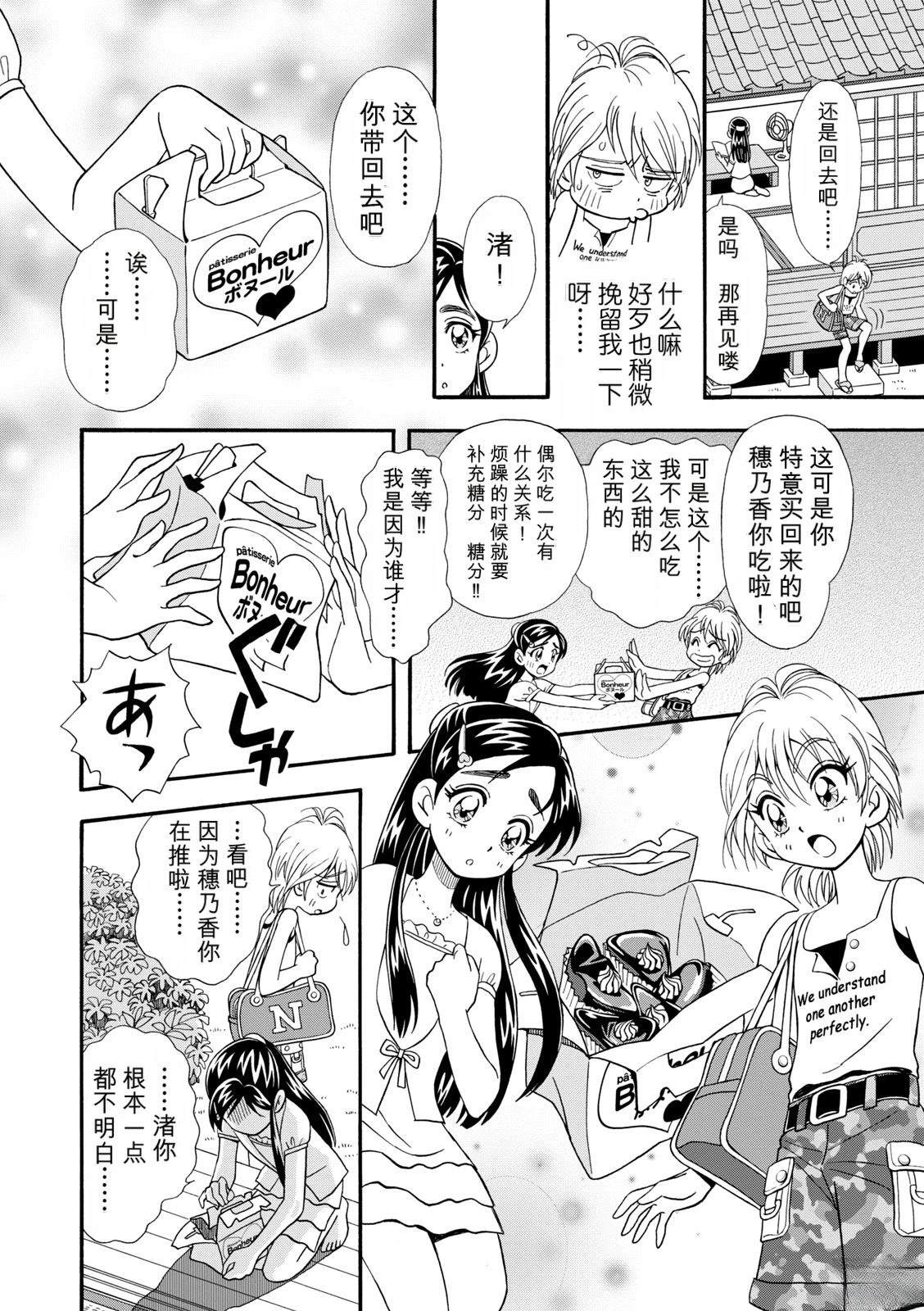 短篇96